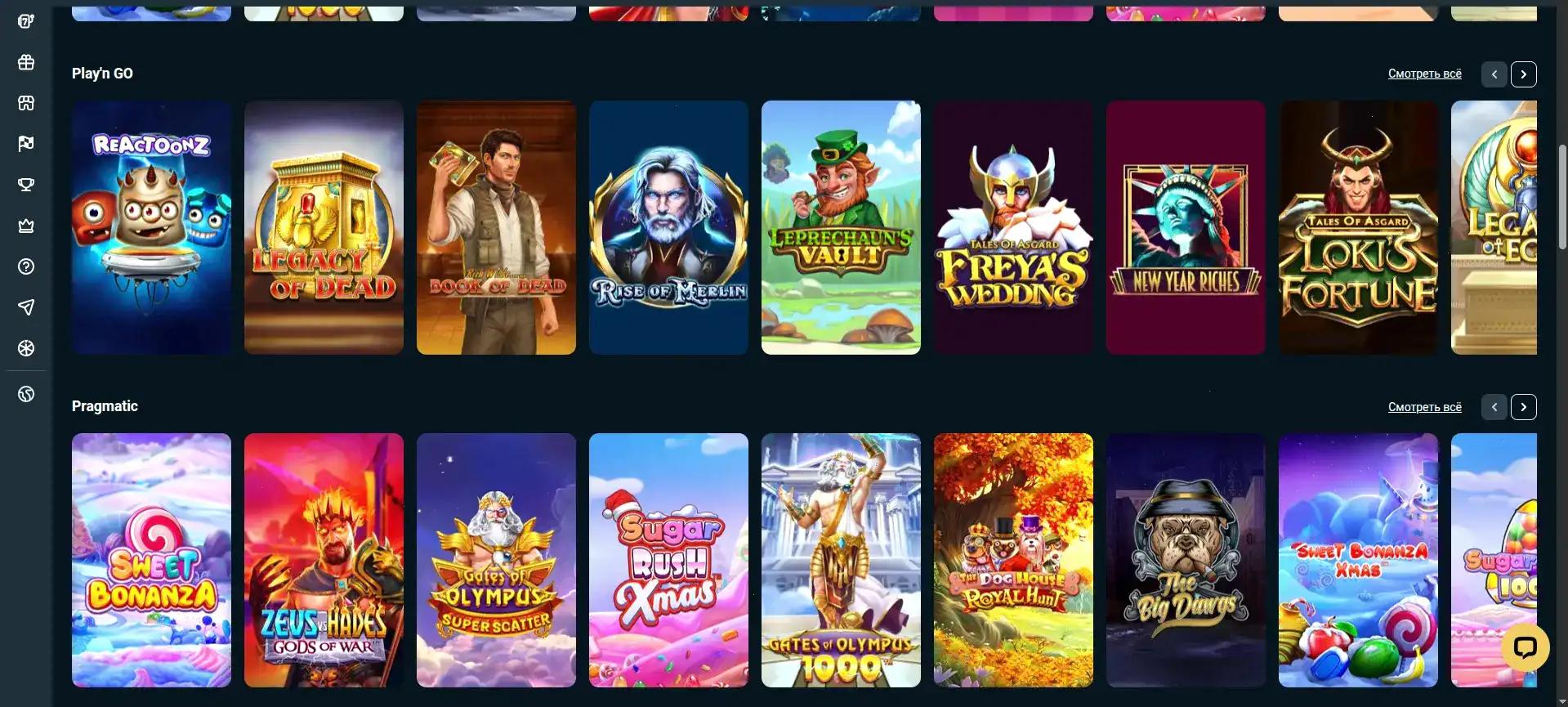 Интерфейс игрового зала Килограмм казино на большом экране